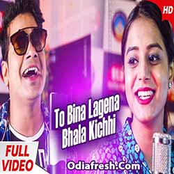 To Bina Lagena Bhala Kichi (Bishnu ,Prangyan)odia album song Songs